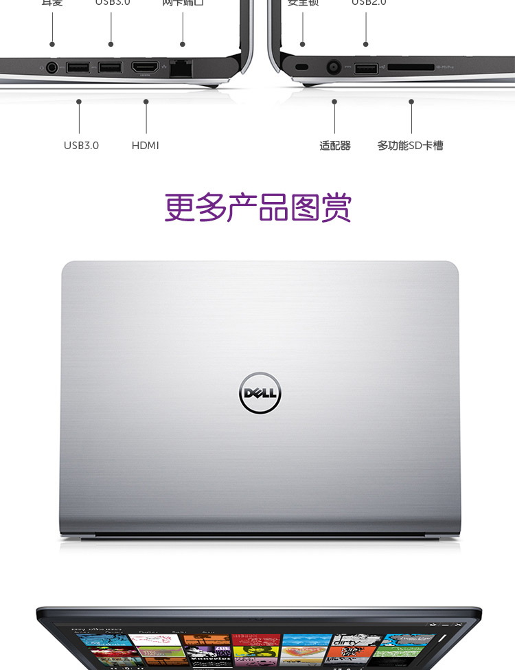 dell/戴尔 灵越15(5548) ins15m-4528 爆款独显大屏笔记本(i5-5200u
