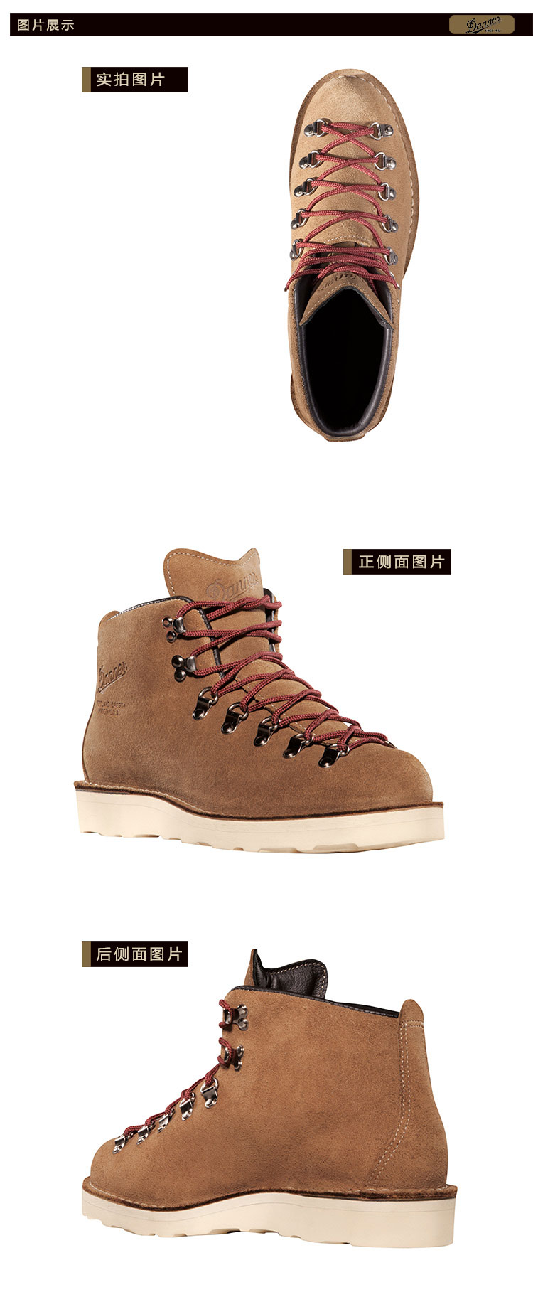 danner/丹纳 stumptown系列经典户外靴 mtn light overton 30868x