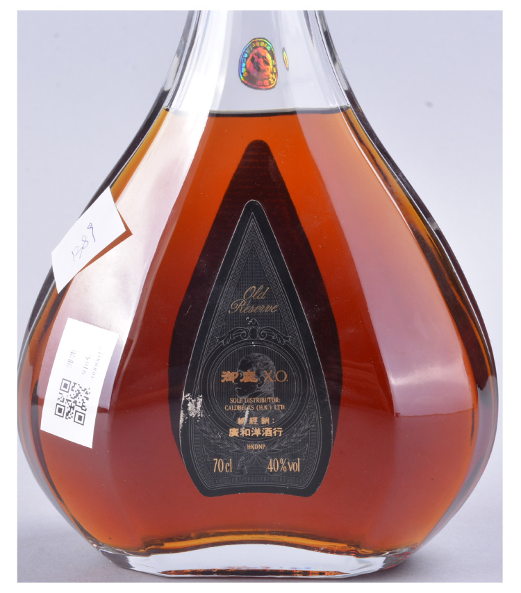 歌德盈香 御鹿xo 2000年左右法国特级洋酒 40度 700ml