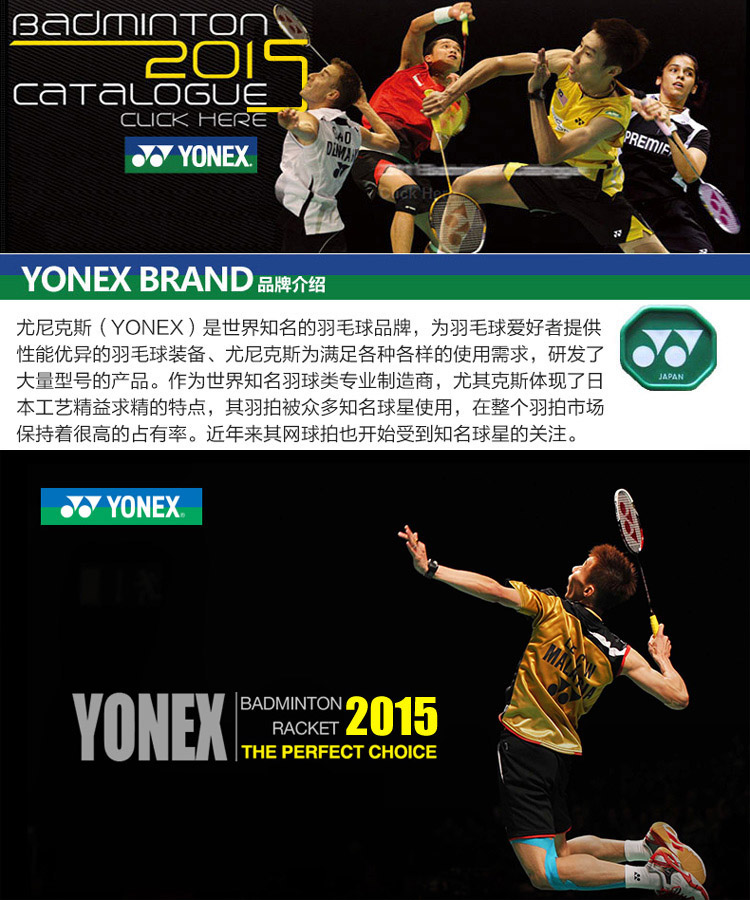 yonex/尤尼克斯 羽毛球拍mp-2yy手感好轻初学单拍(颜色随机发货)