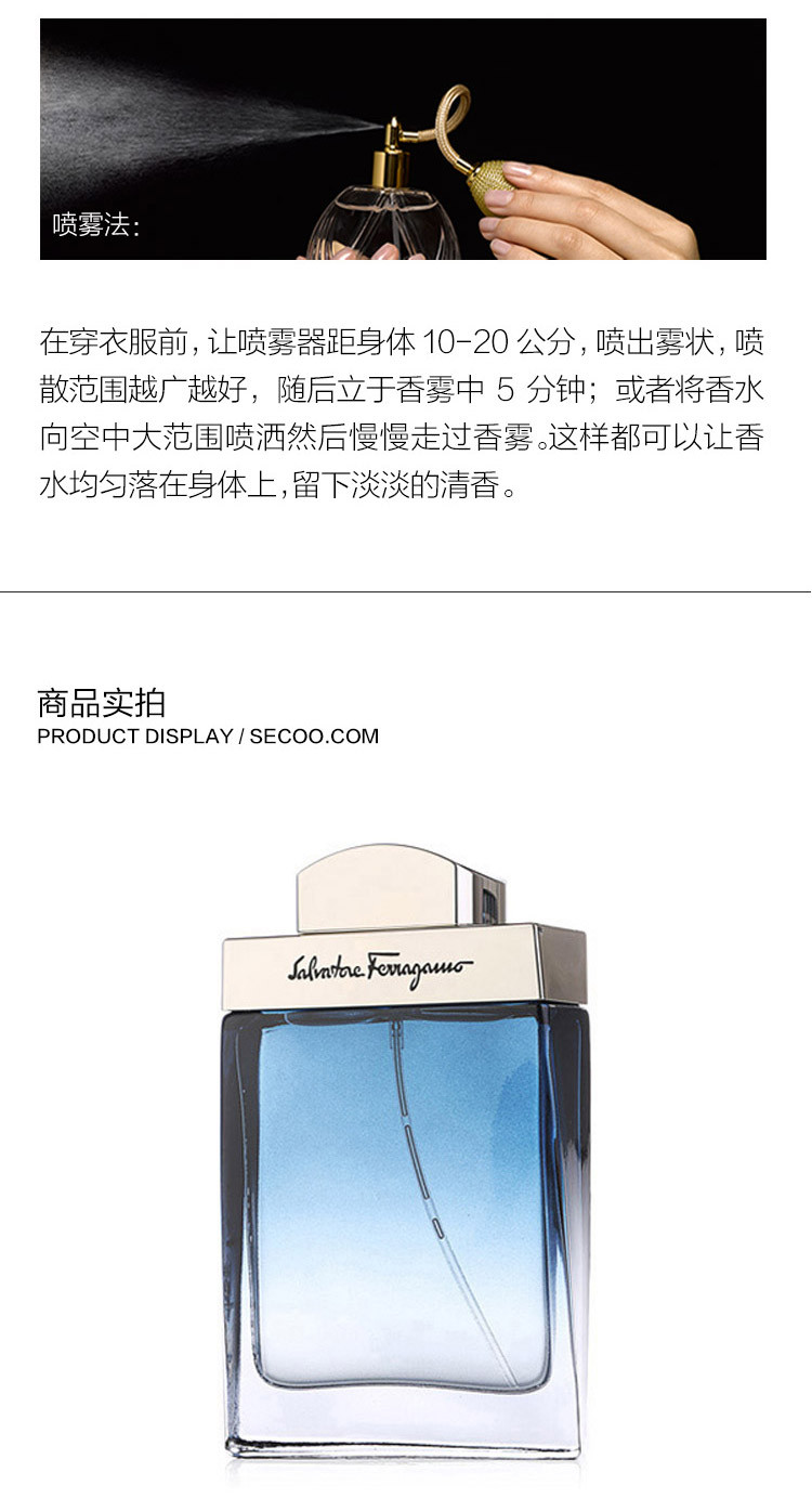 高仿菲拉格慕香水怎么用(高仿菲拉格慕皮鞋在哪里买)