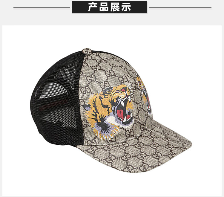 gucci/古驰 男士米色/乌木色双虎头印花人造帆布时尚运动帽棒球帽