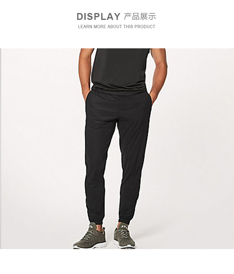 lululemon/露露柠檬 warped sense jogger 男士运动裤