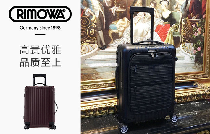 rimowa/日默瓦 salsa系列 男女通用聚碳酸酯拉杆箱旅行箱硬箱 20寸