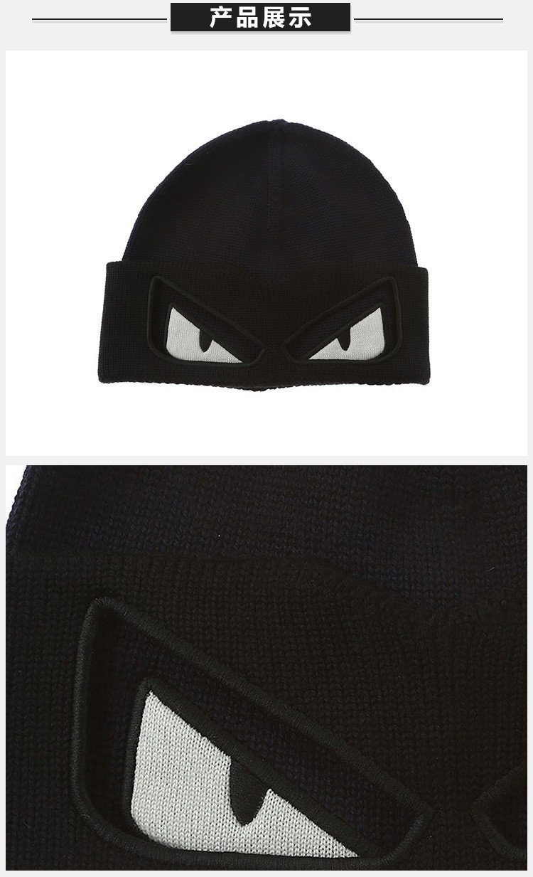 fendi/芬迪 女士经典黑色羊毛小怪兽针织帽子套头帽