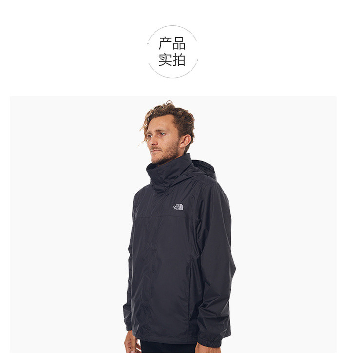 【18秋冬】the north face/北面 乐斯菲斯 男士保暖连帽夹克 防风外套