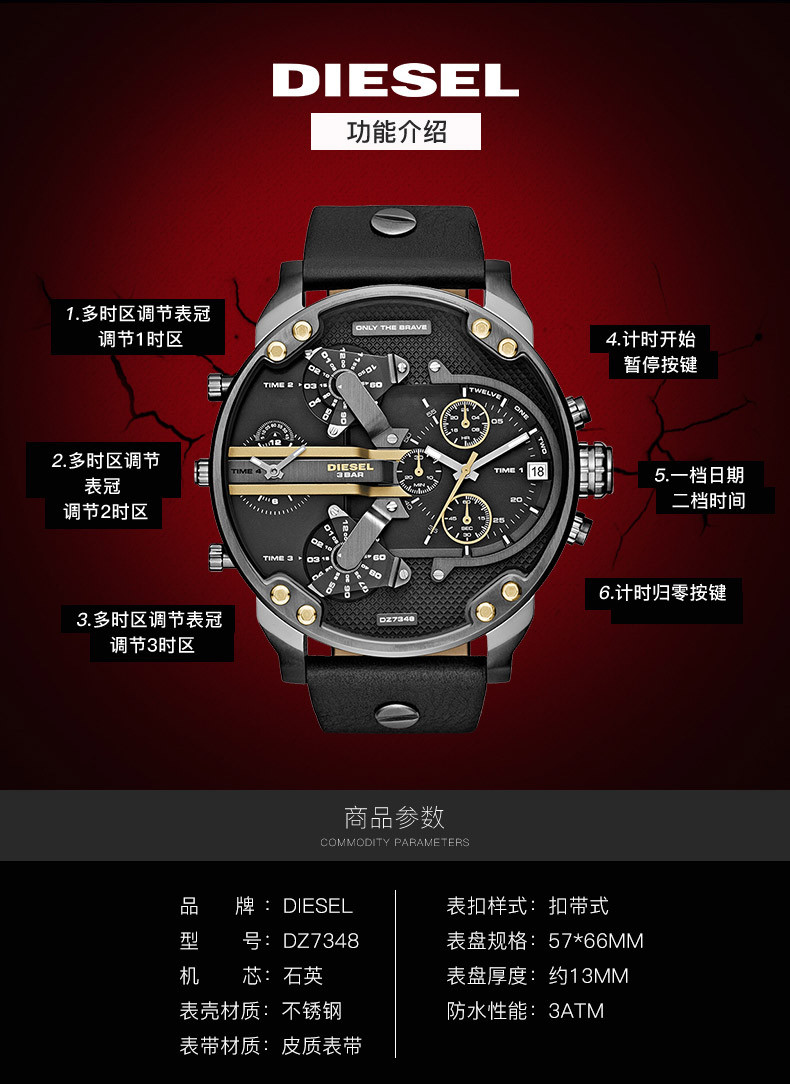 0系列大表盘石英男士手表