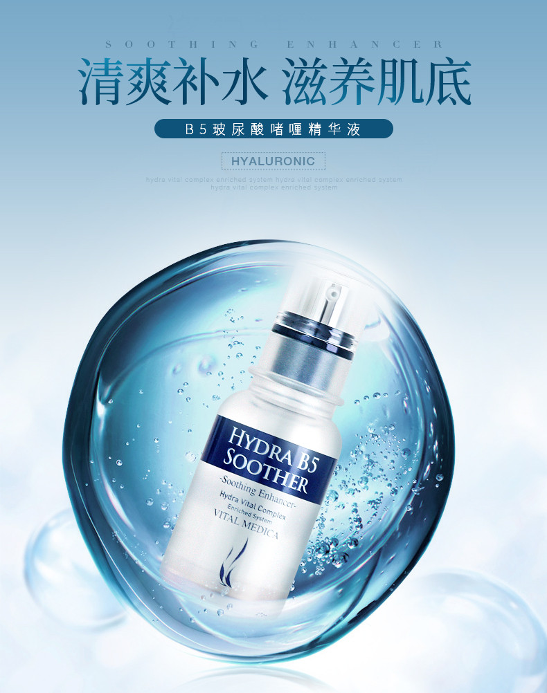 【包税】ahc/ahc 玻尿酸补水啫喱精华 30ml