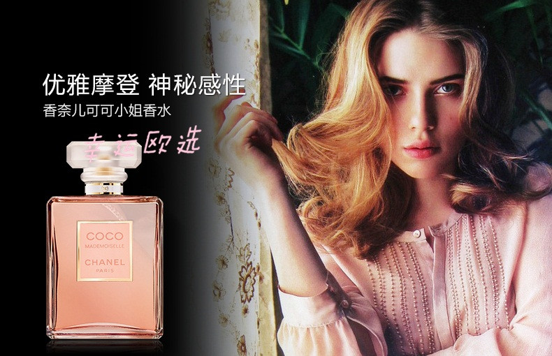 【包税】chanel/香奈儿 白coco小姐edp. 35ml