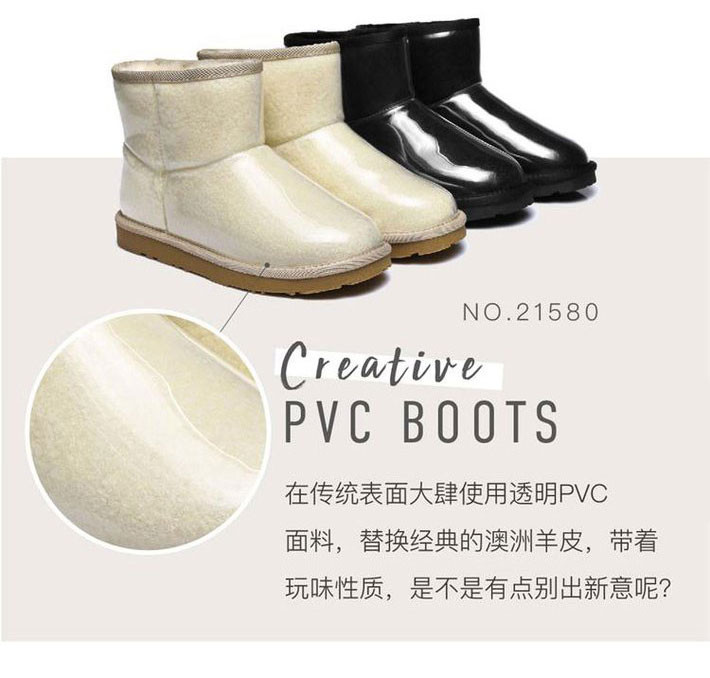 【明星同款】everuggpvc透明雪地靴澳洲透视卷毛雪地靴防水防污21580