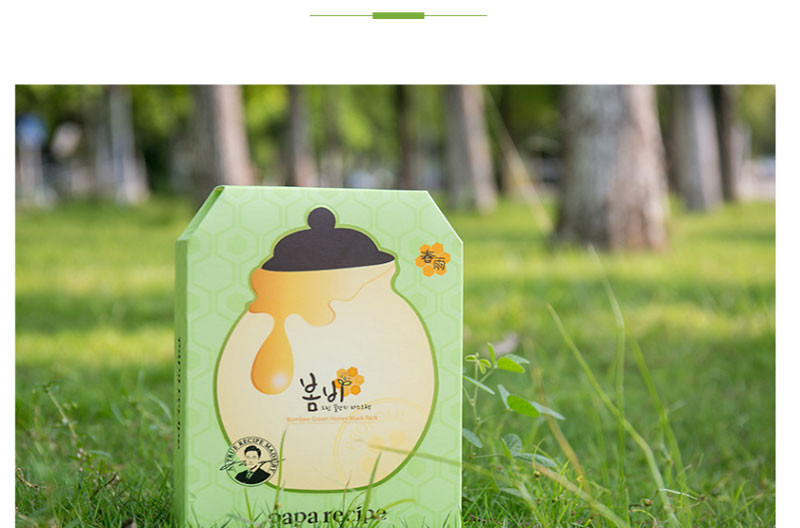 【19春夏】【包税】papa recipe/春雨 韩国绿春雨绿蜂蜜面膜 胶原蛋白