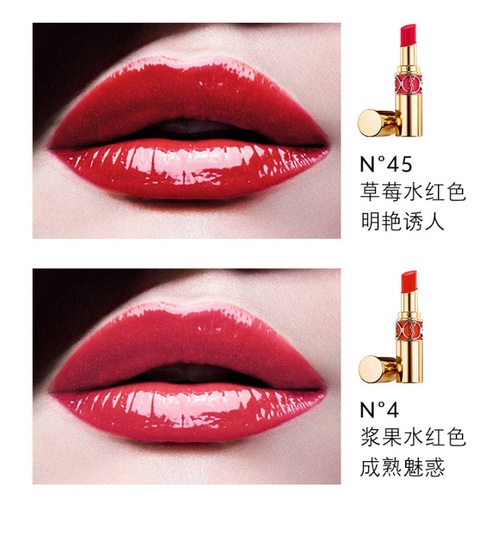 【包税】yves saint laurent/圣罗兰 ysl 莹亮纯魅圆管口红唇膏4.