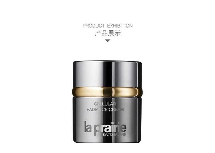 【包稅】la prairie/萊珀妮 晶瑩亮採修護乳霜50ml