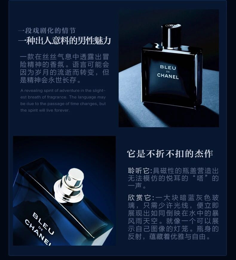 【包税】chanel/香奈儿 blue蔚蓝男士淡香水edt 多规格可选