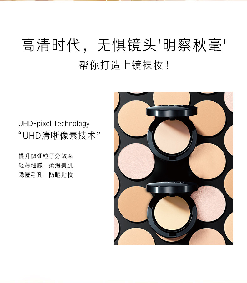 【包税】hera/赫妍 清晰靓丽蜜粉饼10g