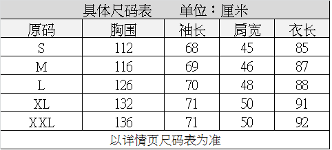 kenzo/高田贤三 男士羽绒服 两种颜色可选