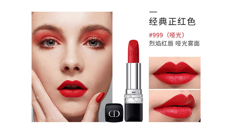 【李佳琪推荐色【爆款【包税】dior/迪奥 烈焰蓝金系列口红3.5g