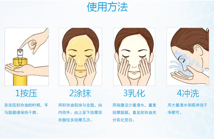 【日本直邮】cosme decorte/黛珂时光活妍卸妆油200ml