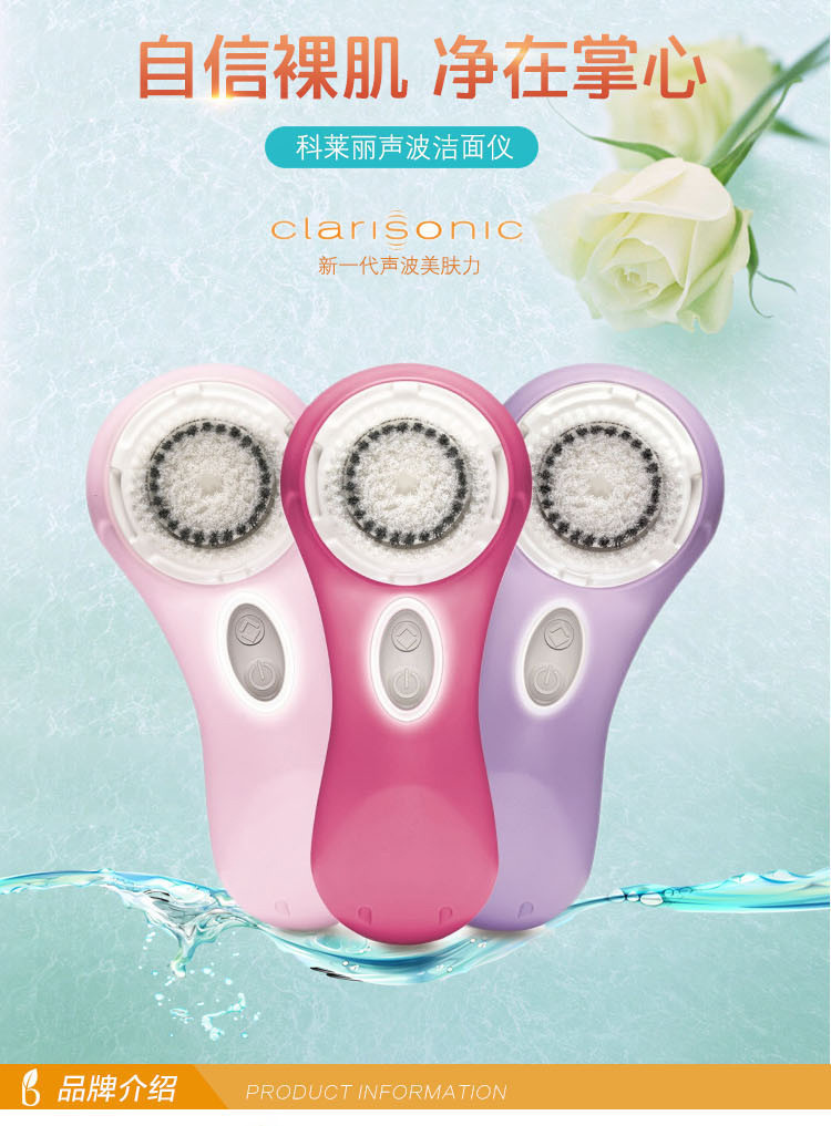 【包税】clarisonic 科莱丽 声波洁面仪限量版 绿色 3605971135620