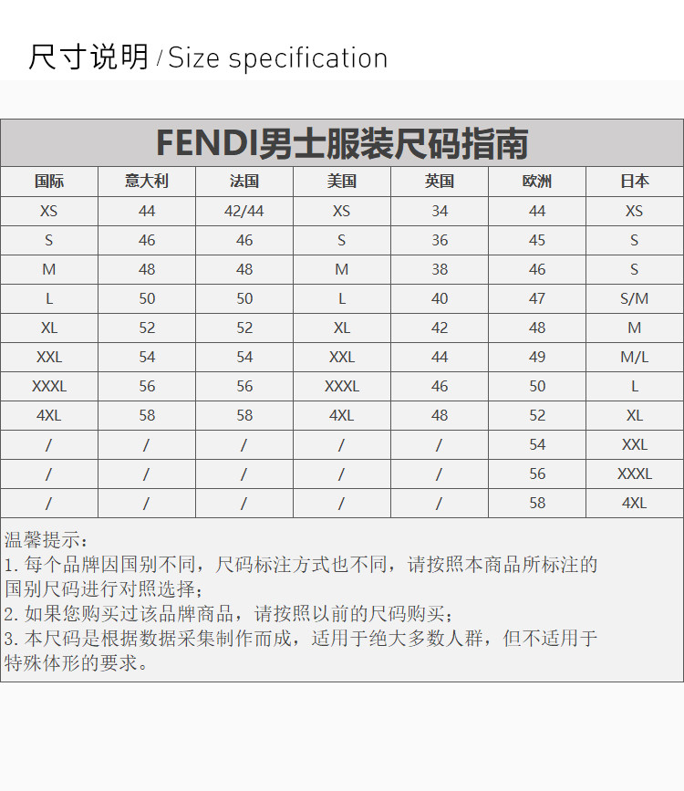 fearofgod尺码对照图片