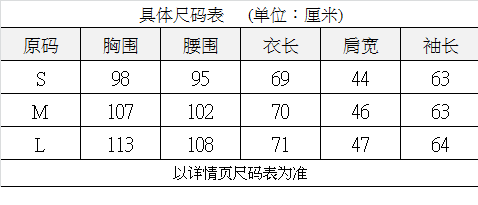 burberry/博柏利 男士长袖衬衫