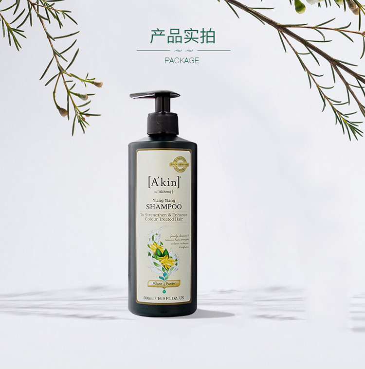 【包税】akin爱肯 依兰洗发水 500ml