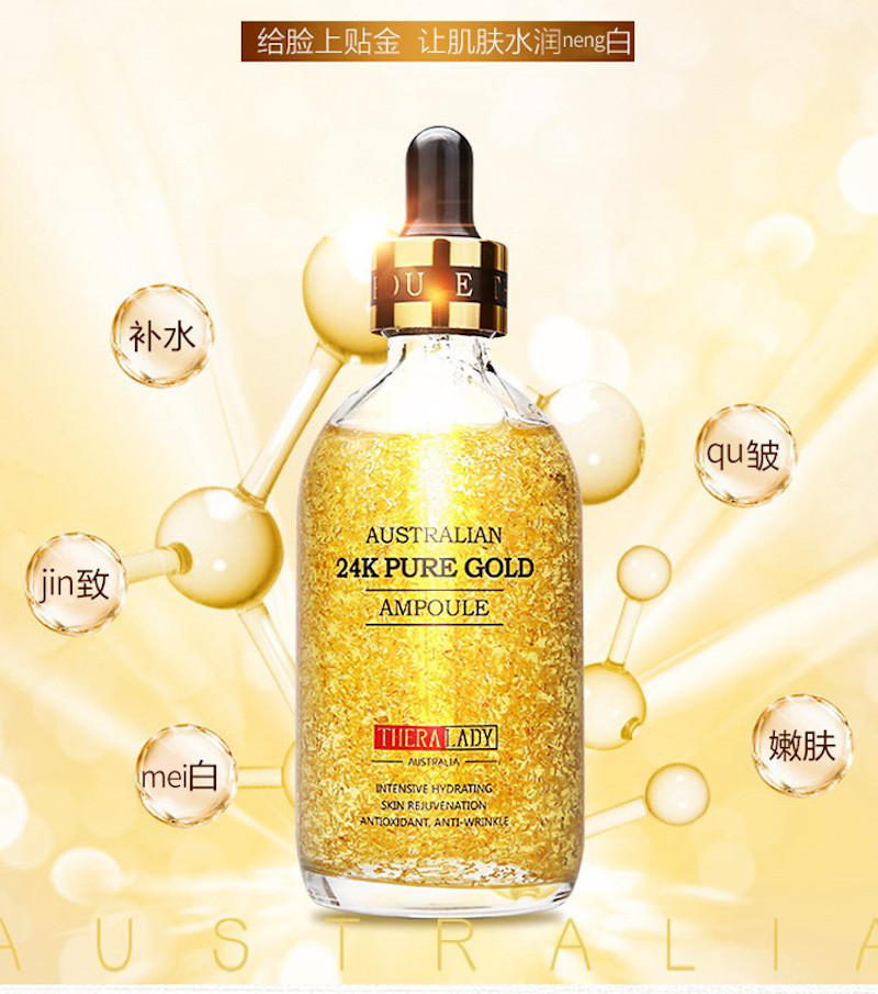 eaoron/小金瓶thera lady金箔精华 24k纳米黄金精华液精致嫩肤保湿焕