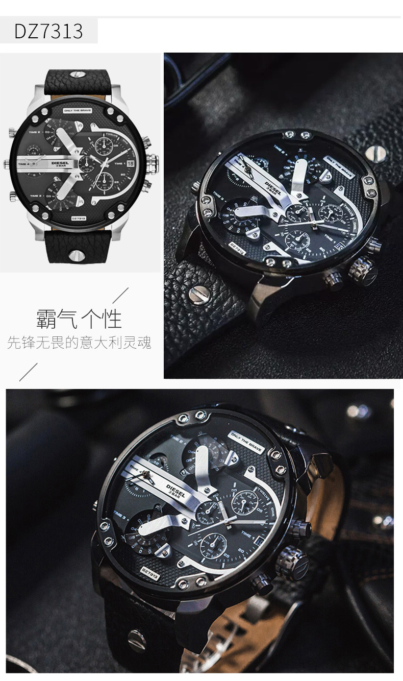 diesel(迪赛) daddy2.0系列大表盘石英男士手表 dz7395