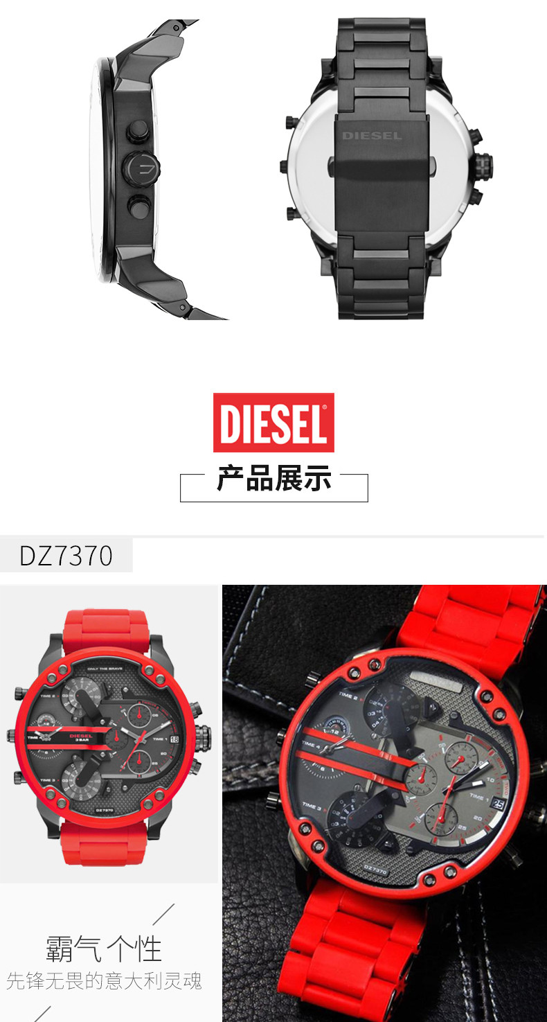 0系列大表盘石英男士手表 dz7395