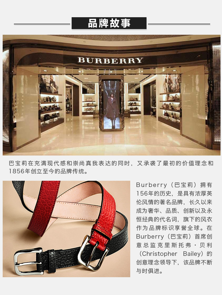 【包税】burberry/博柏利 男士黑色/蓝色牛皮商务休闲皮带腰带 均码