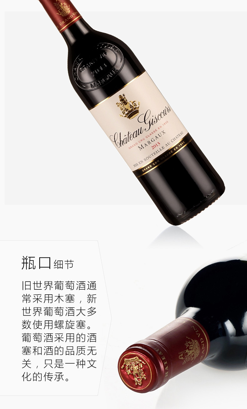 【列级庄·名庄·正牌】法国玛歌 美人鱼酒庄 干红葡萄酒 750ml/支