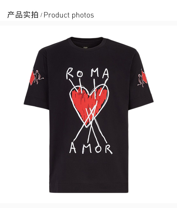 fendi 芬迪 21春夏 男装 服装 纯棉心形图案圆领 男士短袖t恤