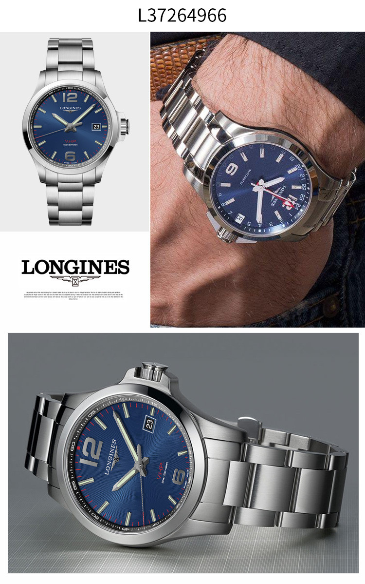 longines/浪琴 手表 男士 康卡斯系列腕表 白盘钢带 l37264766/l3
