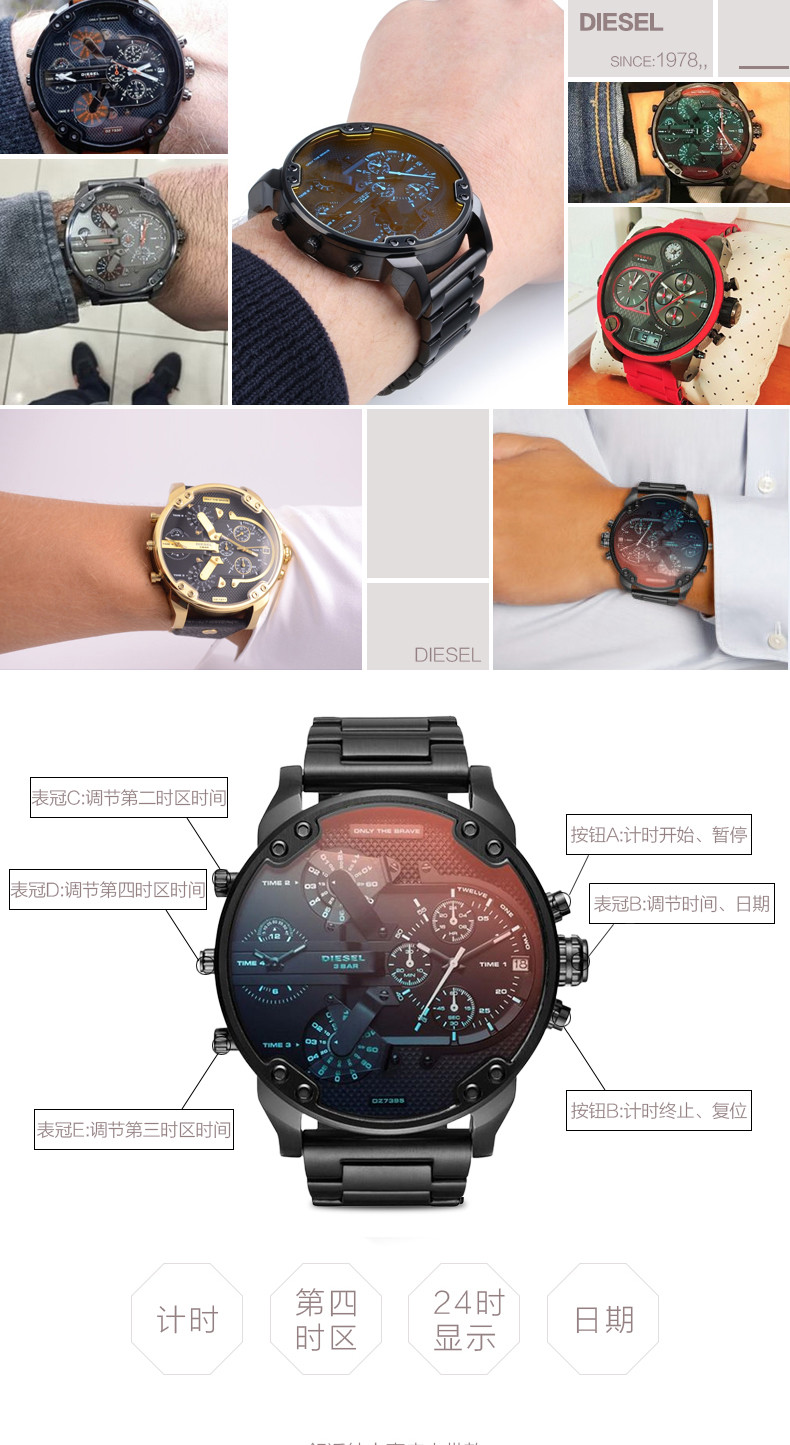 0系列大表盘石英男士手表 dz7395