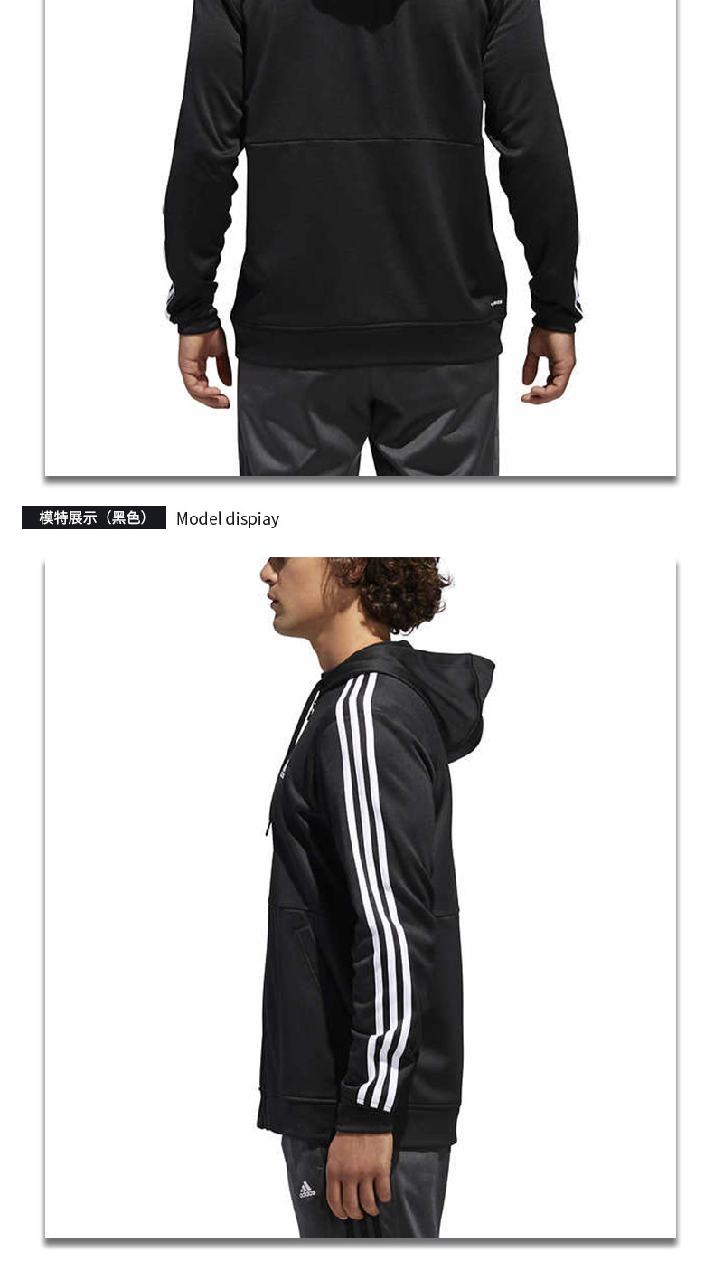 adidas/阿迪达斯 climawarm男士保暖休闲运动外套开衫连帽卫衣