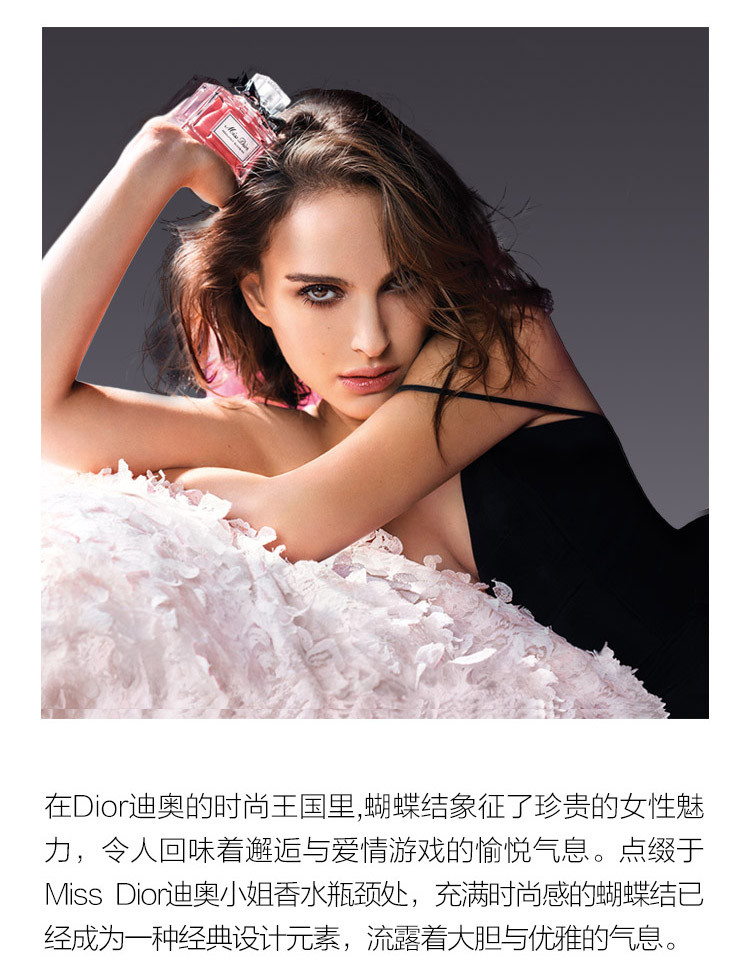 【热卖】dior/迪奥小姐花漾淡香水50ml