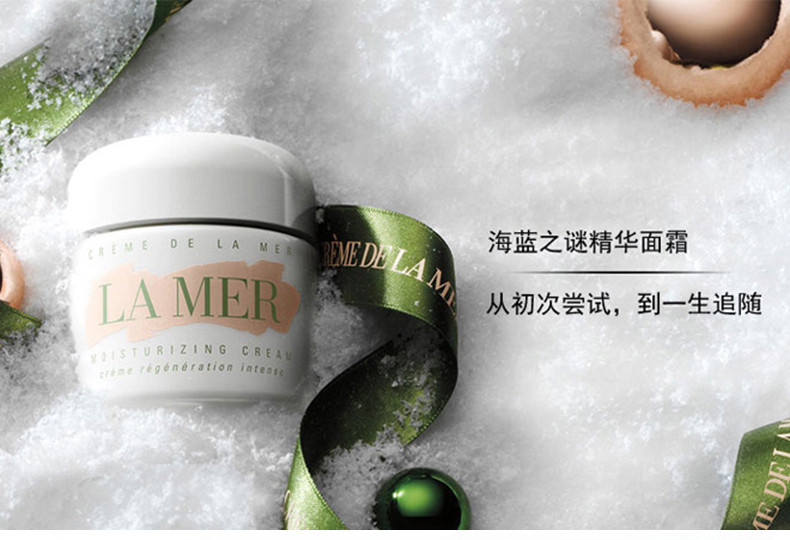 【包税】la mer/海蓝之谜 经典传奇面霜30ml/60ml/100ml