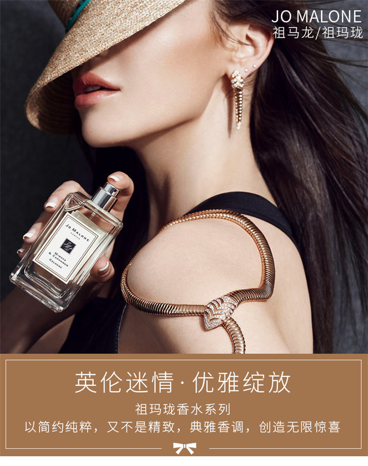 李佳琦同款【包税】jo malone/祖玛珑 女士香水 祖马龙香水 橙花香水