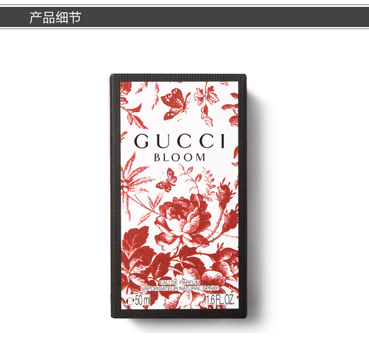 【热卖】【包税】gucci/古驰 花朵盛开女士浓香水30-50-100ml
