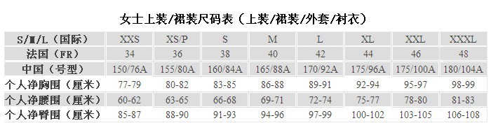 kenzo/高田贤三 复古时尚翻领双排扣女士西服外套 f862ve1925ar 99