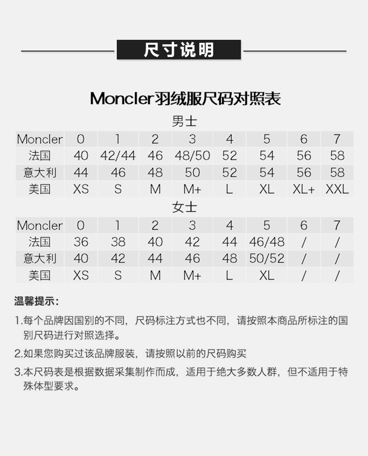 moncler/蒙克莱 女装 服饰 尼龙混纺绗缝 女士羽绒服外套 4637949