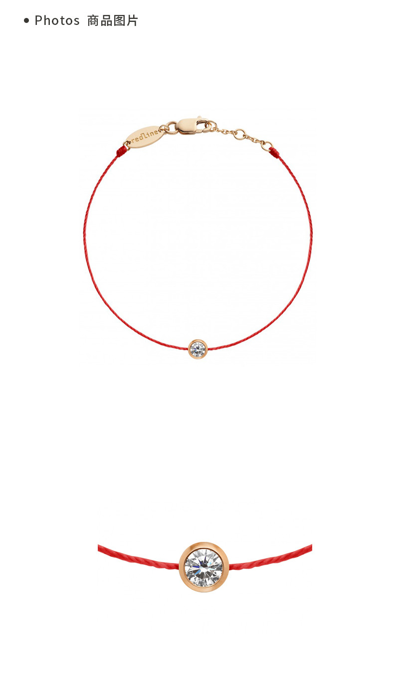 redline/redline 巴黎红绳 手链 全绳红绳 10分 k金 钻石 手链 pure1r