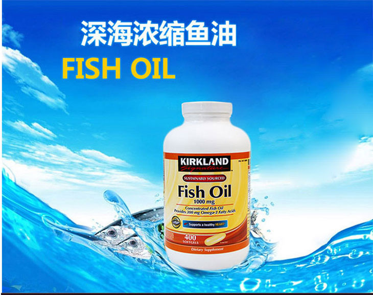 【包邮包税】kirkland柯克兰深海鱼油软胶囊1000mg*400粒*2瓶