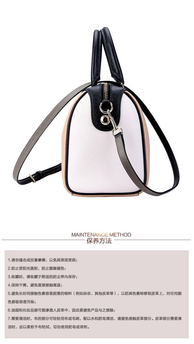 coach/蔻驰 女士时尚拼接小号波士顿包手提/斜挎包 拼接色 f57498