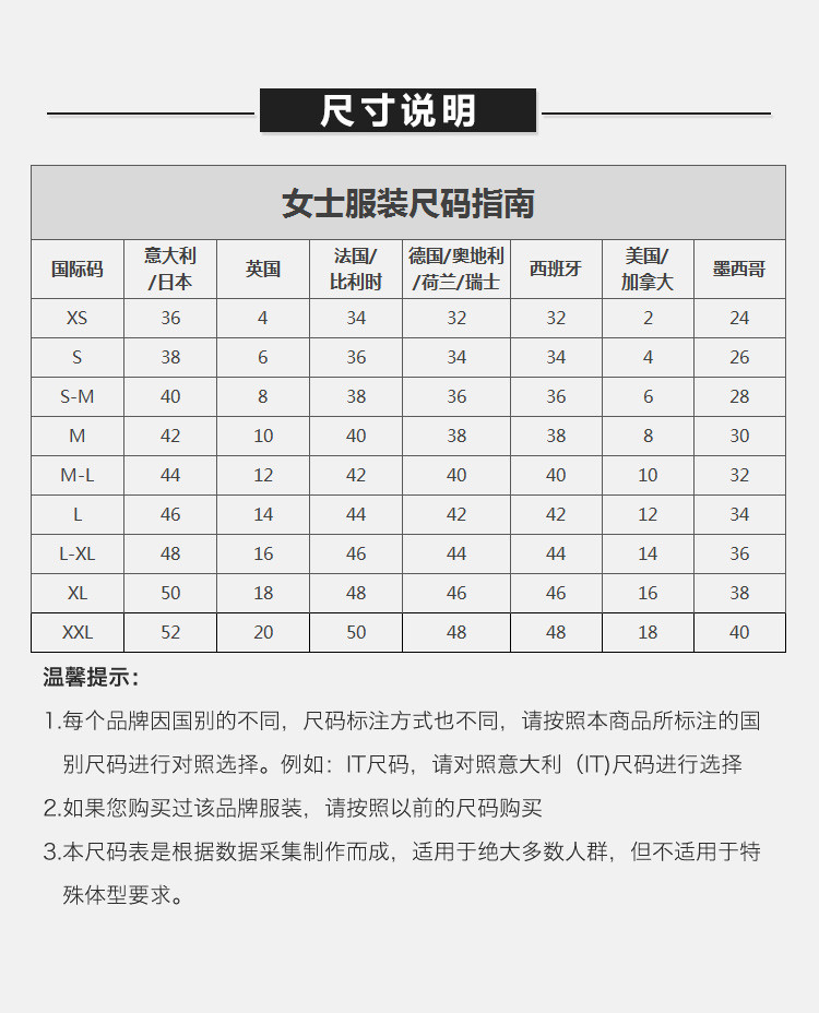 maxmara大衣尺码表图片