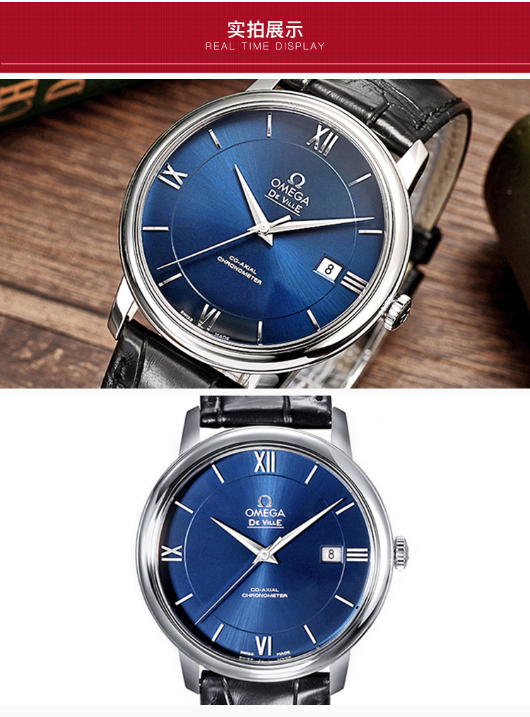 omega/欧米茄 碟飞系列 自动机械男士腕表424.13.40.20.03.001