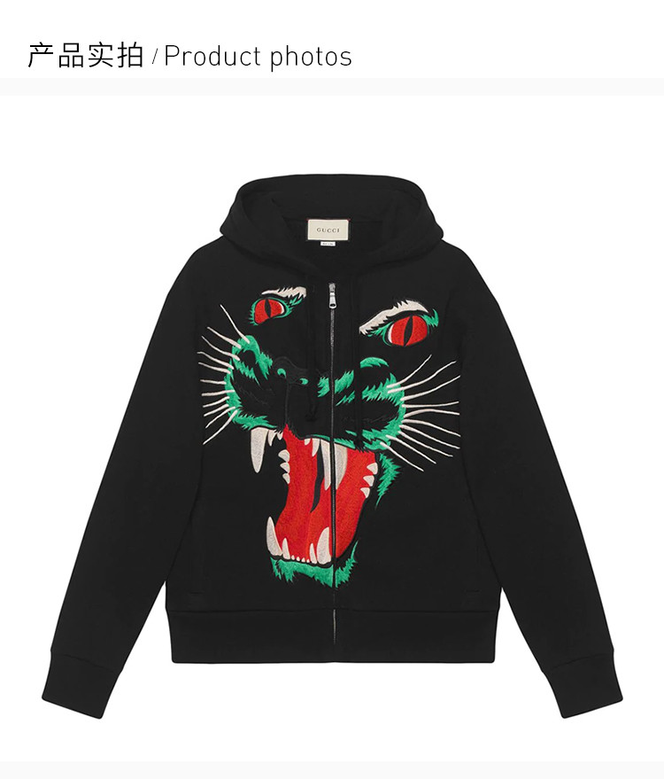 gucci 古驰 19春夏 男士黑色棉质豹头图案长袖连帽卫衣