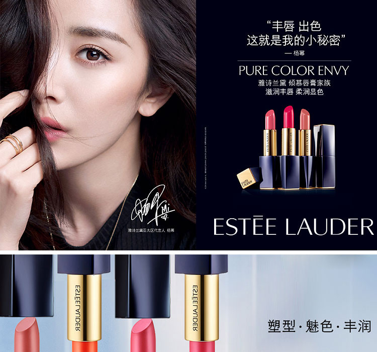 【免税】estee lauder/雅诗兰黛 花漾倾慕魅色唇膏 420#号 大表姐刘雯