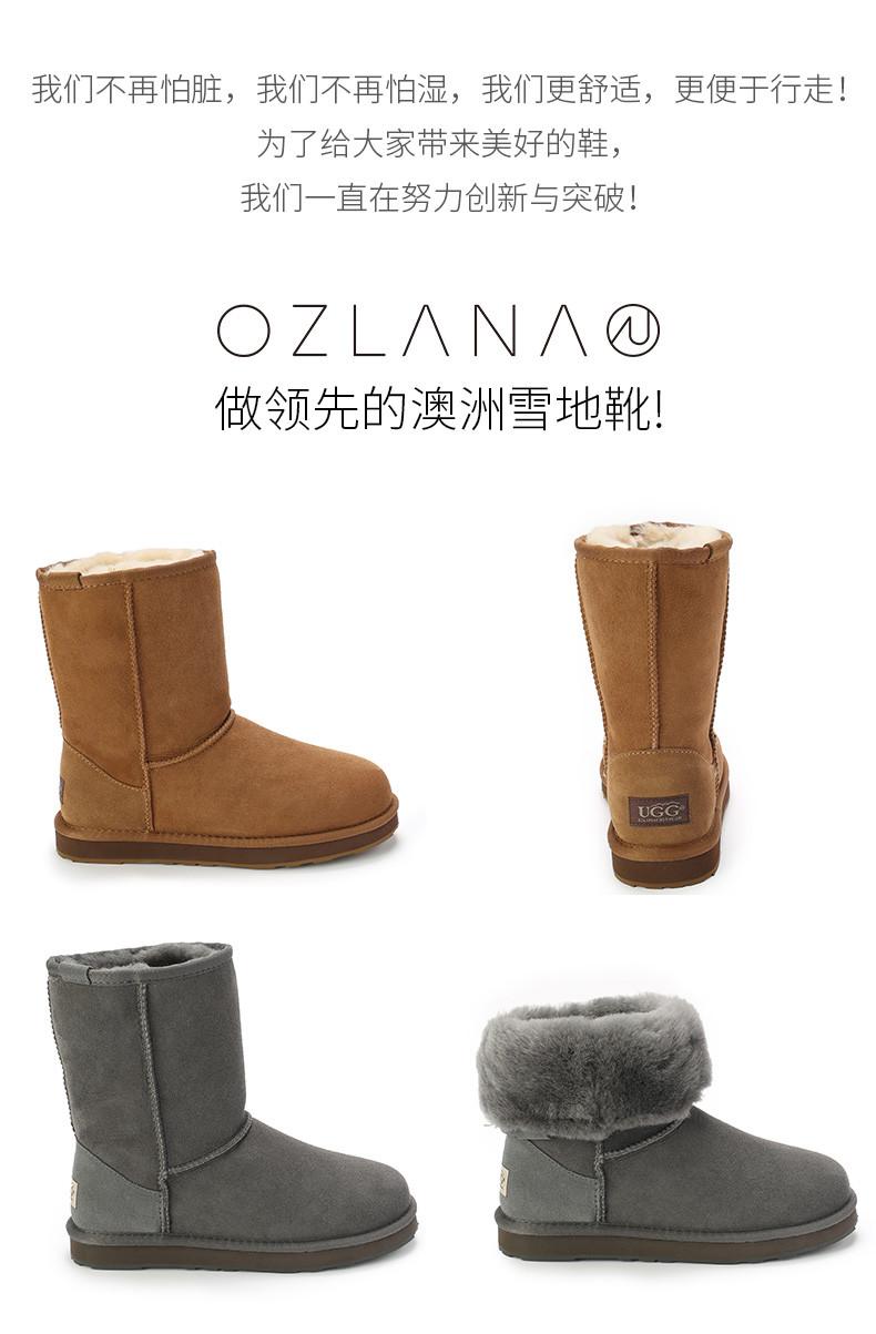 ozlana ugg/ozlana ugg 女士雪地靴 女士经典款中筒 雪地靴
