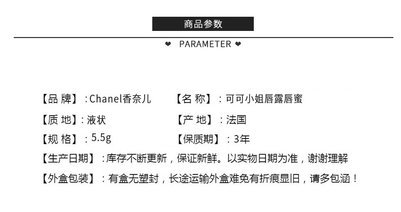 【chanel香奈儿 口红】【19春夏】【包税】chanel/香奈儿2018年春季